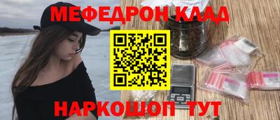 мефедрон VHQ Бузулук