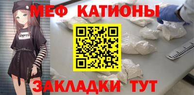 мескалин Кингисепп