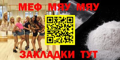 кокаин премиум Бугуруслан