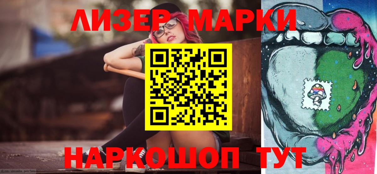 Лсд 25 экстази кислота Сосновоборск