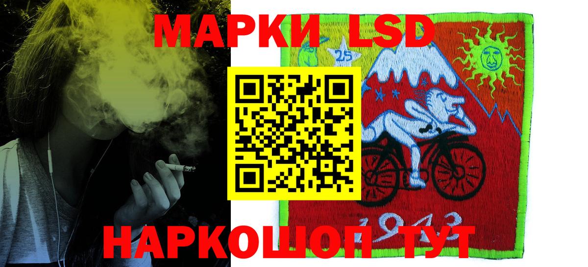 LSD-25 экстази кислота  Лсд 25 экстази  Сосновоборск  LSD-25 экстази кислота  Вход с VPN 