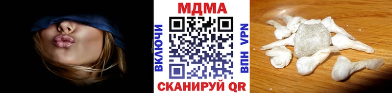 МДМА Molly  Сосновоборск 