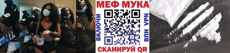 Мефедрон VHQ  даркнет сайт  Сосновоборск 