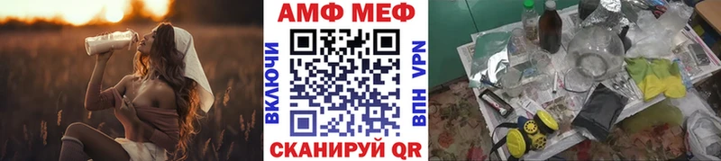 Первитин мет  магазин продажи   Сосновоборск 
