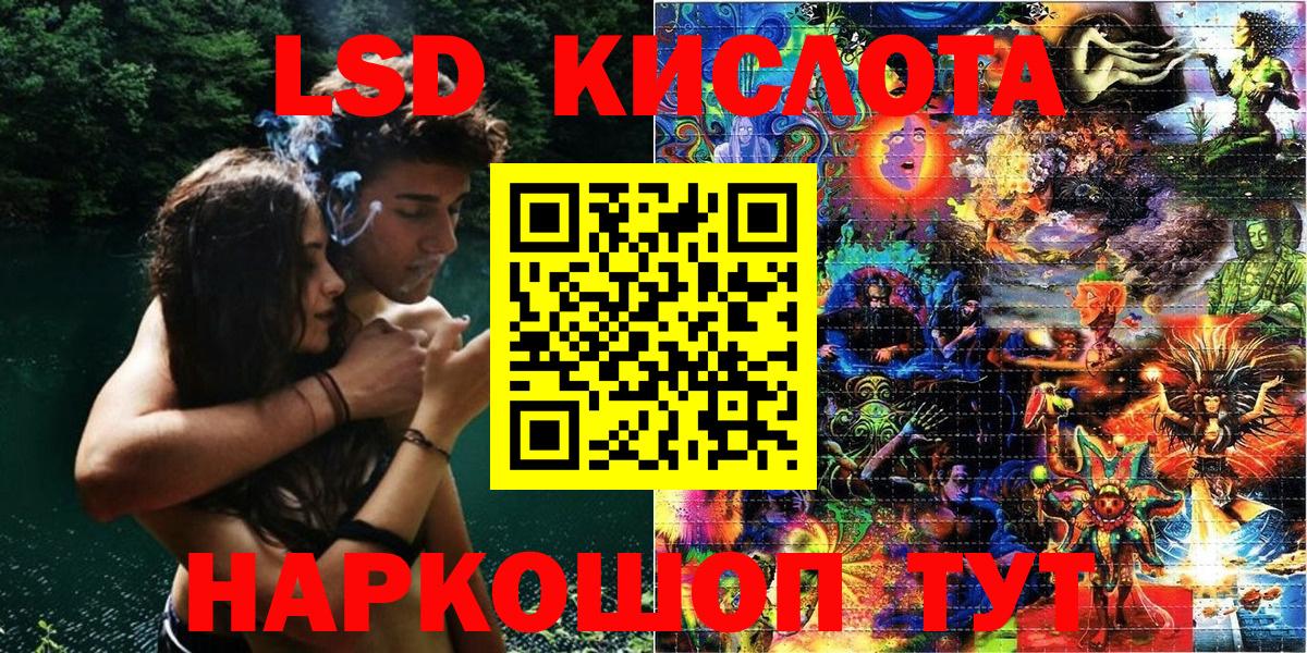 Марки N-bome  Сосновоборск  Марки NBOMe 1,5мг  Марки NBOMe 1,5мг 