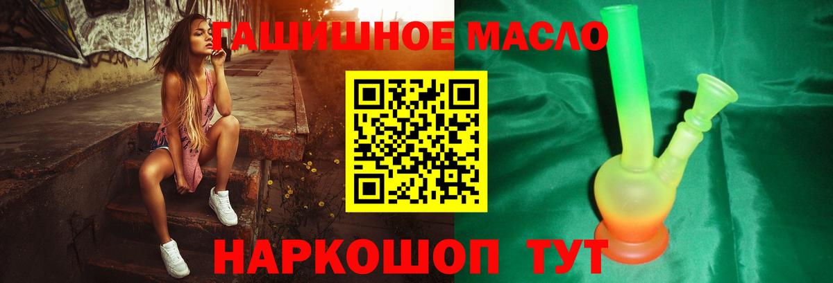 ТГК Wax  Сосновоборск 