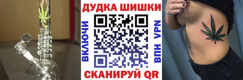 наркотики  Сосновоборск  Шишки марихуана LSD WEED 