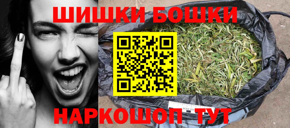 МАРИХУАНА тримм  Каннабис White Widow  Сосновоборск  Вход с VPN  Марихуана AK-47  Конопля OG Kush 